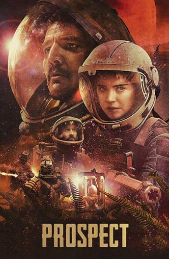 Фильм Перспектива (2018) смотреть онлайн бесплатно в хорошем качестве